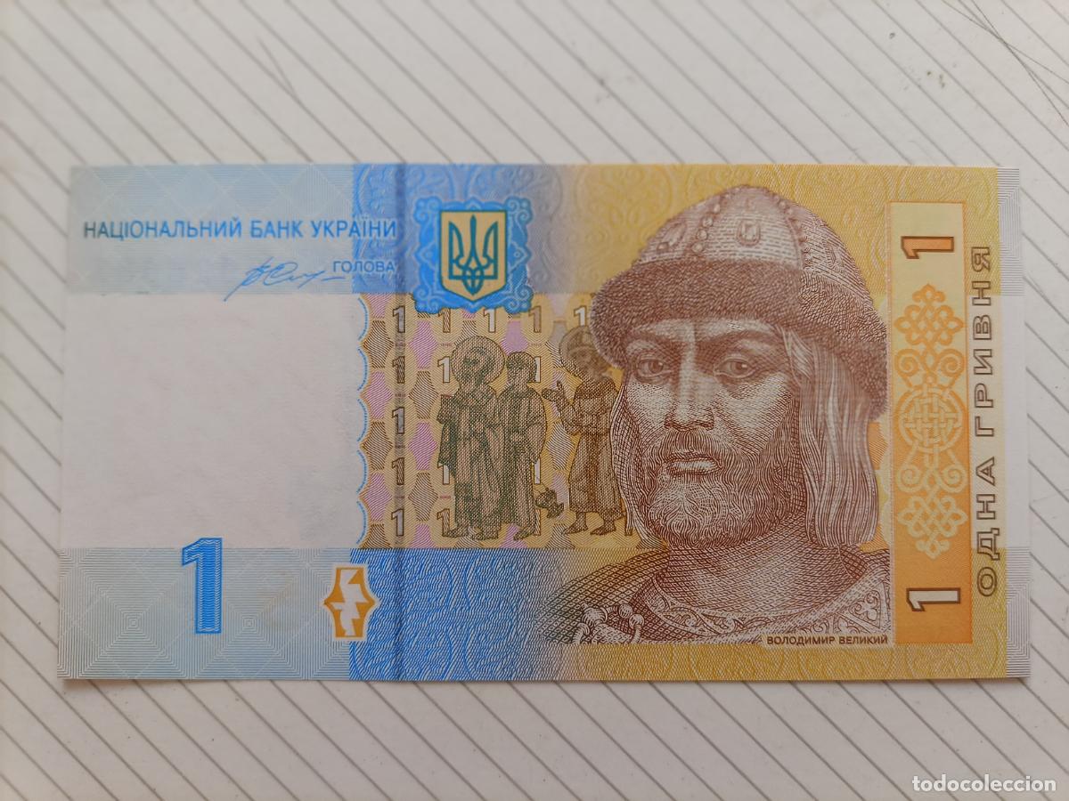Billetes extranjeros: Ucrania 1 Hryven 2014 SC