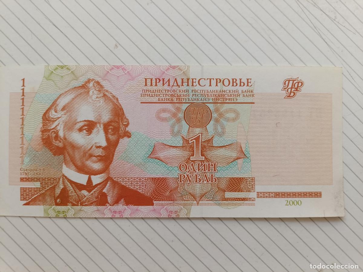 Billetes extranjeros: TRANSNISTRIA. 1 rublo 2000