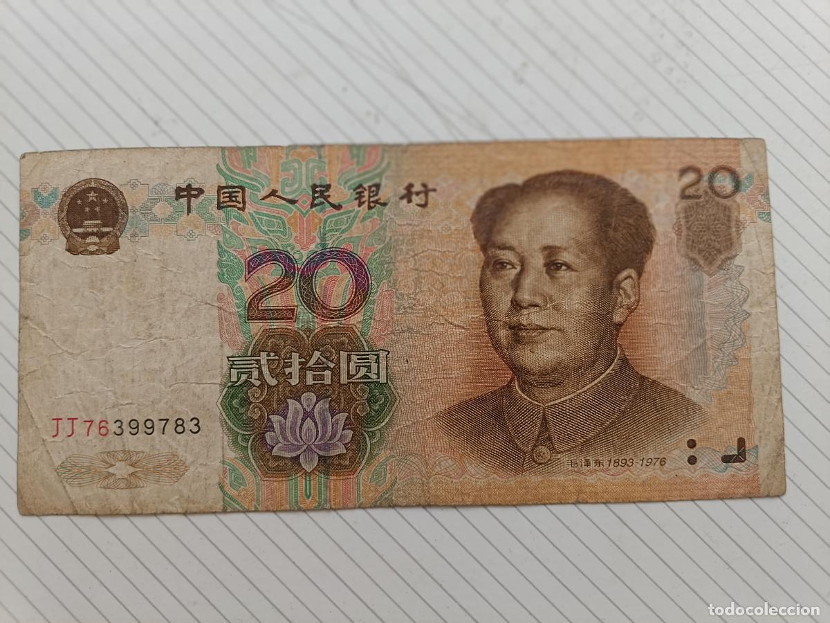 Billetes extranjeros: BILLETE DE 20 YUAN 1999 CHINA