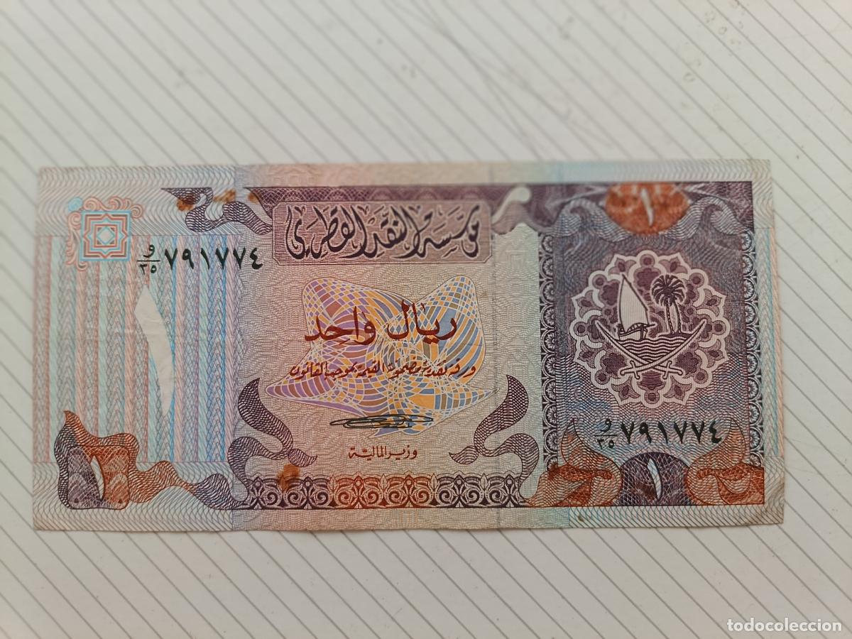 Billetes extranjeros: 1 Rial One Riyal Qatar