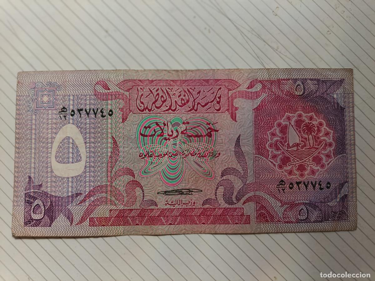Billetes extranjeros: QATAR 1980 QATAR 5 RIYALS