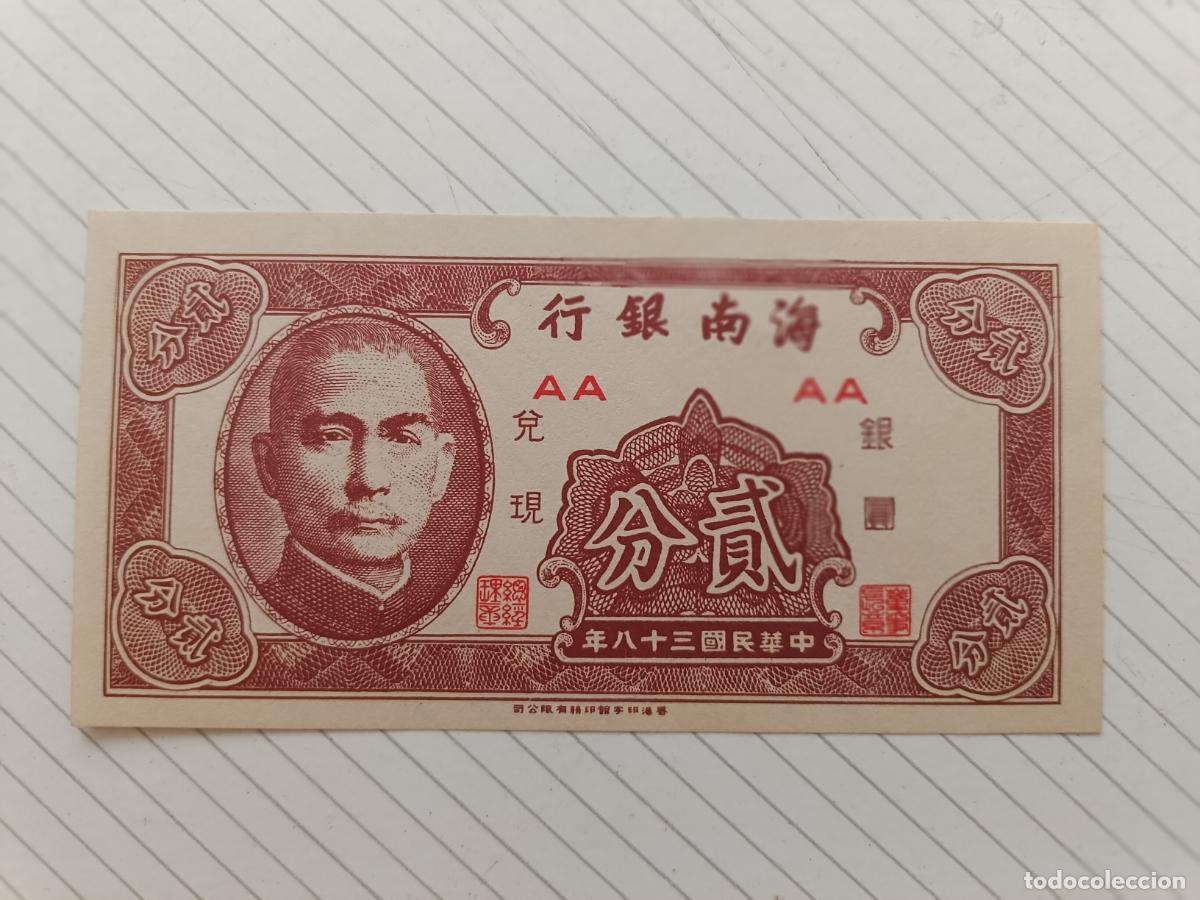 Billetes extranjeros: China 2 Cents Hainan Bank 1949 SC