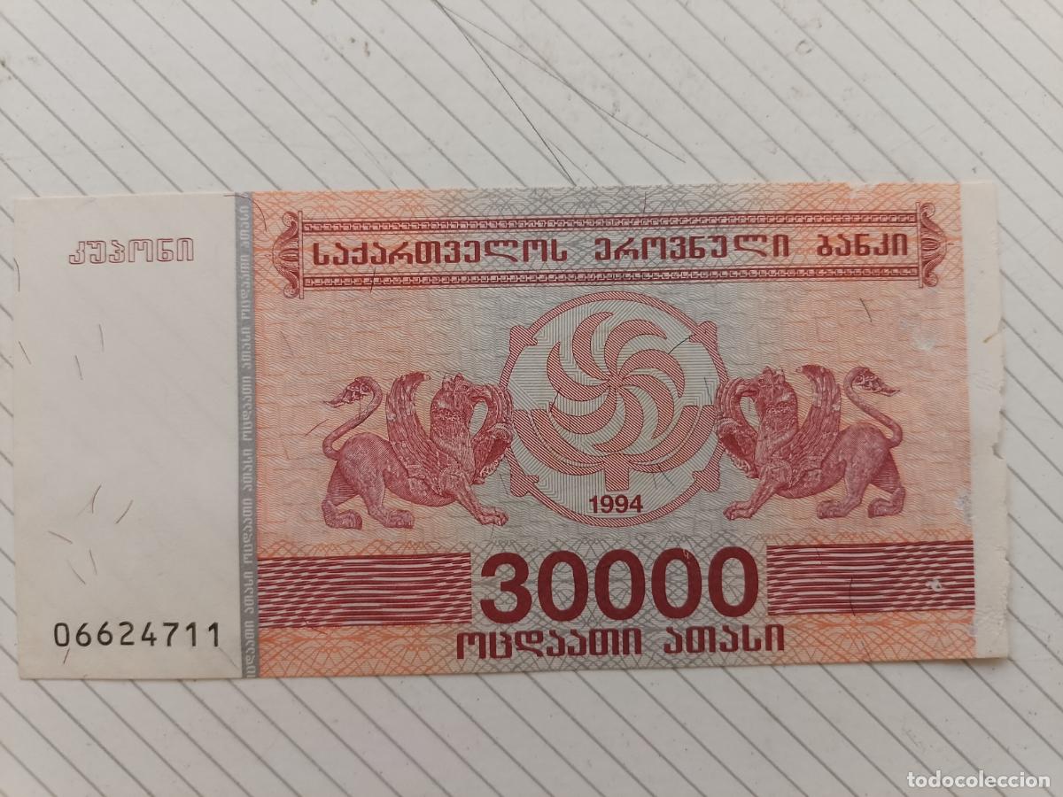 Billetes extranjeros: Georgia 30000 Laris del 1994