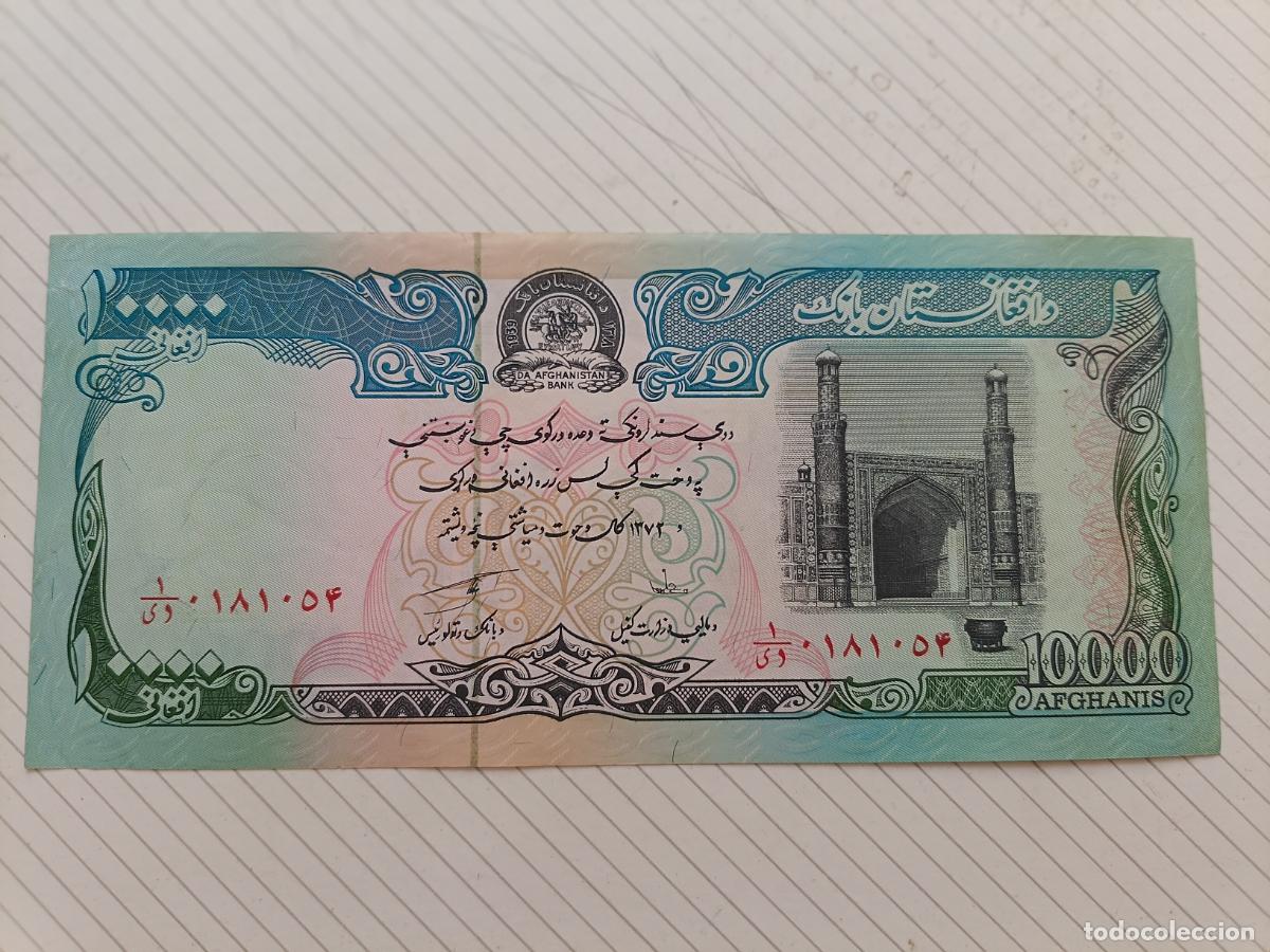 International Banknotes: Afganist&aacute;n 10000 Afghanis 1993 SC UNC
