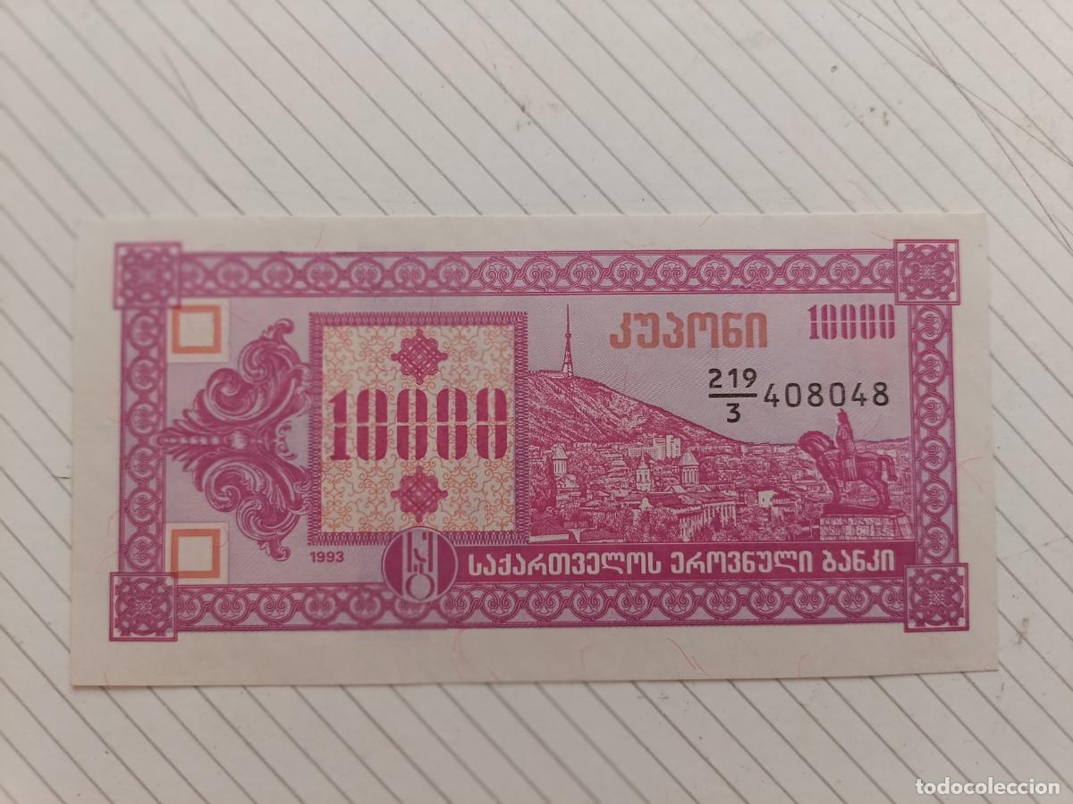 Banconote internazionali: Georgia 10000 Lari 1993 SC