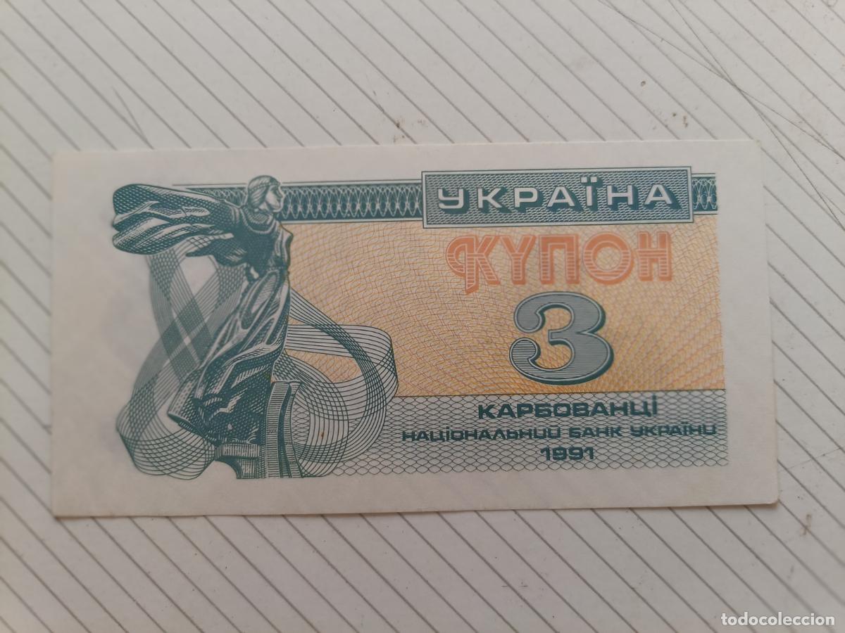 Billetes extranjeros: UCRANIA 3 KARVOBANETS 1991 S/C