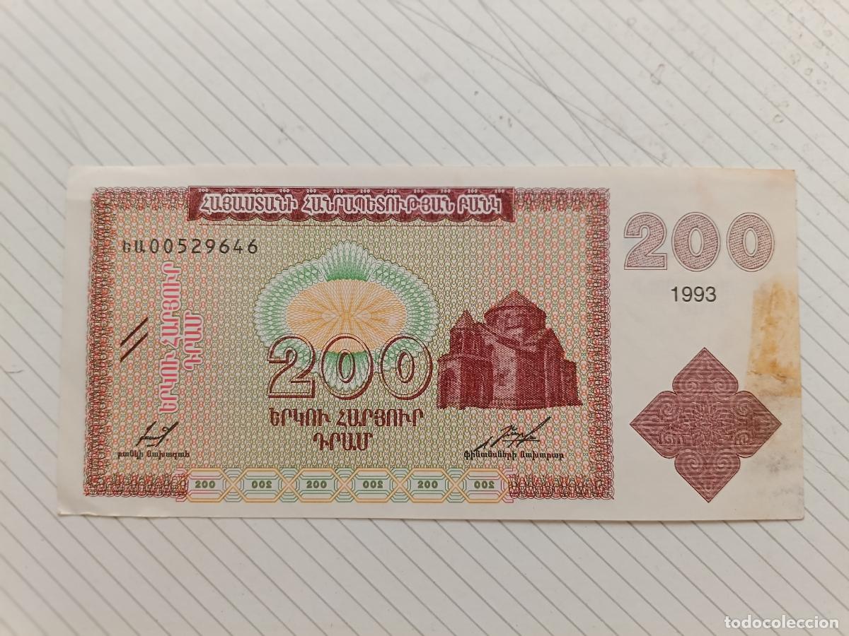 Billetes extranjeros: 200 DRAM 1993 ARMENIA
