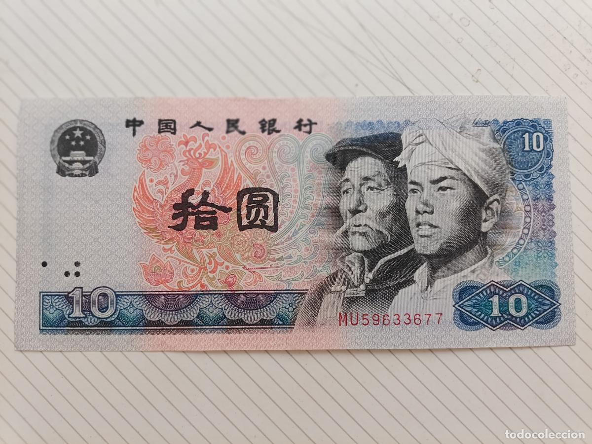 Billetes extranjeros: China 10 Yuan 1980 MBC