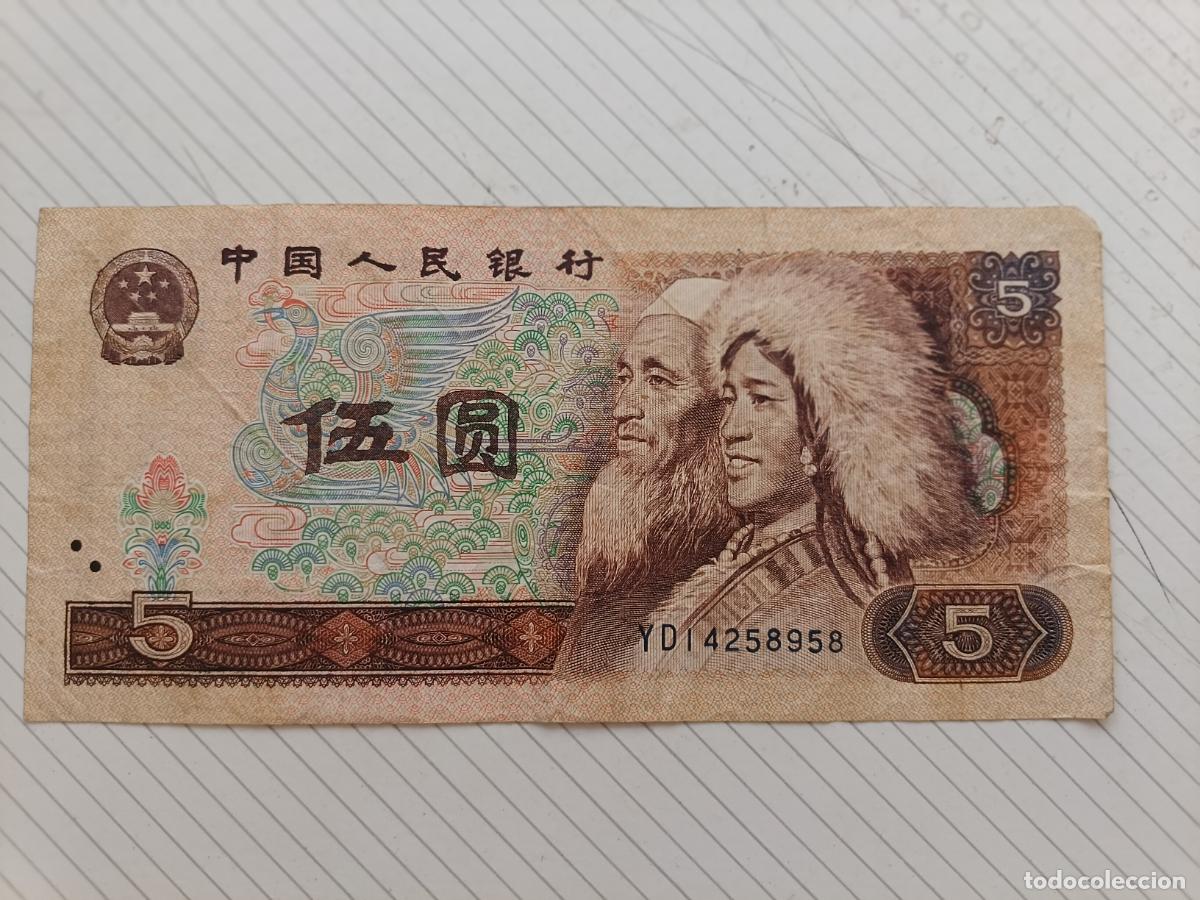 Billetes extranjeros: CHINA 1980 CHINA 5 WU YUAN