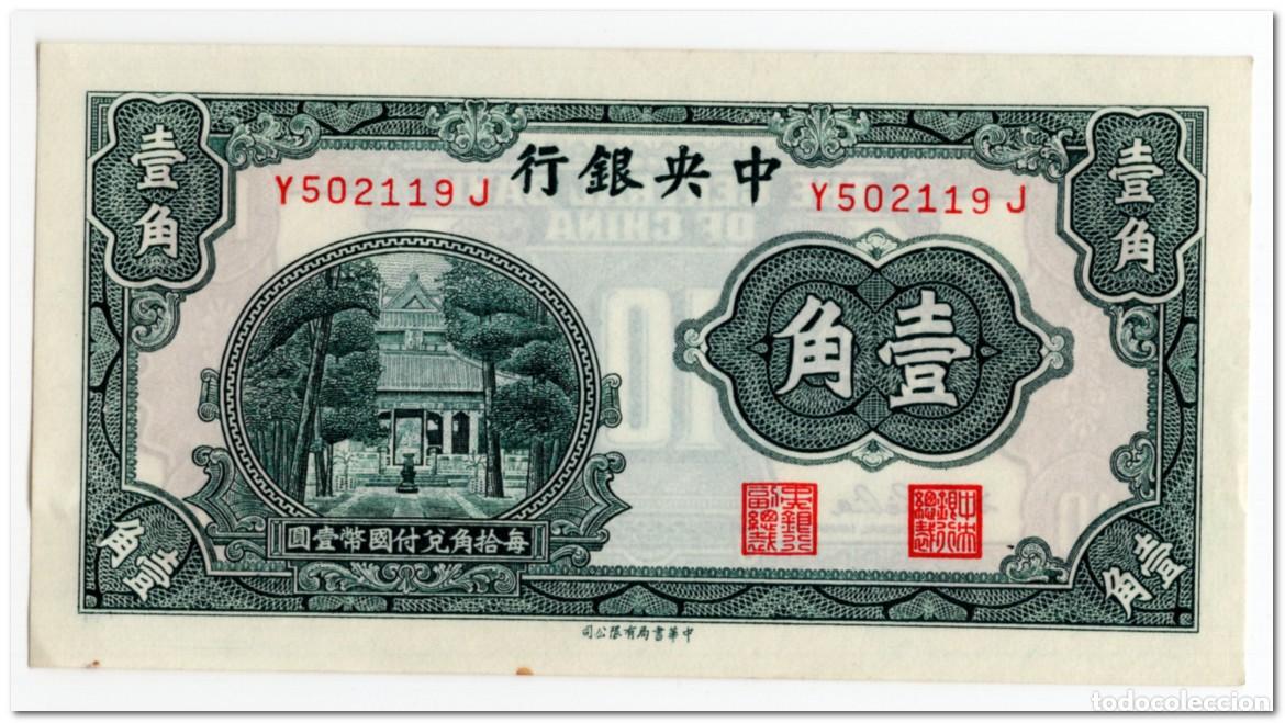Billetes extranjeros: CHINA,10 CENTS,1931,P.202,AU