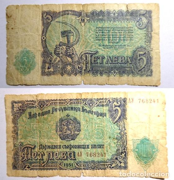 Billetes extranjeros: Billete de Bulgaria 5 Levas 1951, circulado