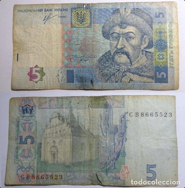 Billetes extranjeros: Billete de Ucrania 5 Hryvnia 2013, circulado