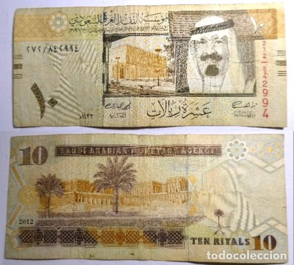 Billetes extranjeros: Billete de Arabia Saudi 10 riyals Rey Abdullah Bin Abdul-Aziz al-Saud 2012, circulado