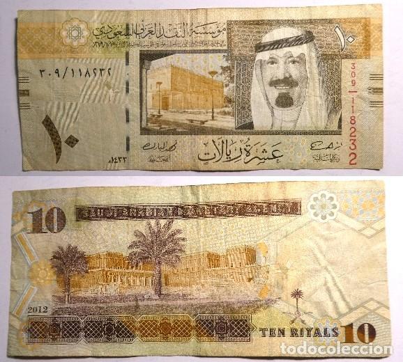 Billetes extranjeros: Billete de Arabia Saudi 10 riyals Rey Abdullah Bin Abdul-Aziz al-Saud 2012, circulado
