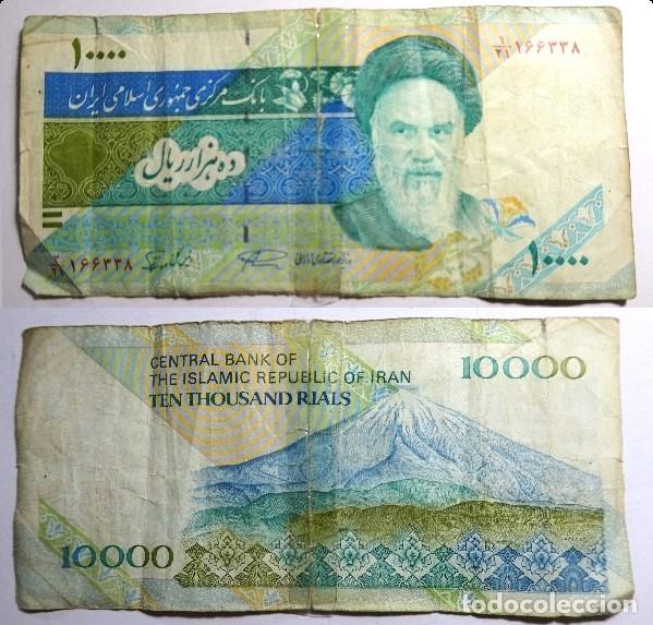 Internationale Banknoten: Billete de IRAN 10000 Rials, circulado