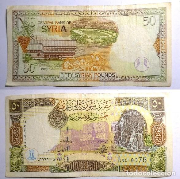 Internationale Banknoten: Billete de Siria 50 libras 1998, circulado