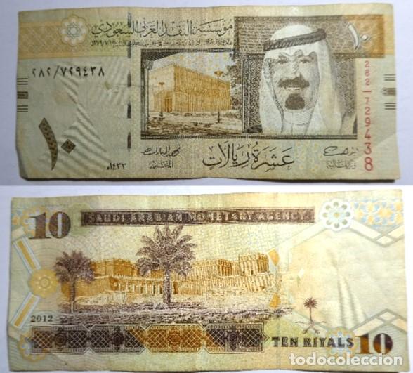 Internationale Banknoten: Billete de Arabia Saudi 10 riyals Rey Abdullah Bin Abdul-Aziz al-Saud 2012, circulado