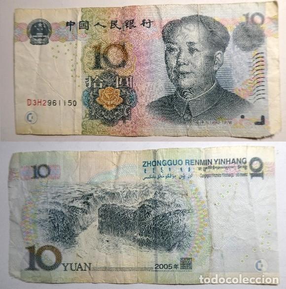 Billetes extranjeros: Billete de CHINA 10 YUAN 2005, circulado