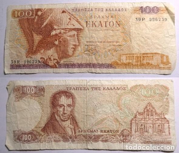 Billetes extranjeros: Billete de GRECIA. 100 drachmai 1978 , circulado