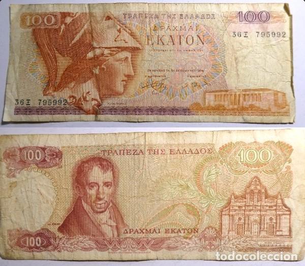 Billetes extranjeros: Billete de GRECIA. 100 drachmai 1978 , circulado