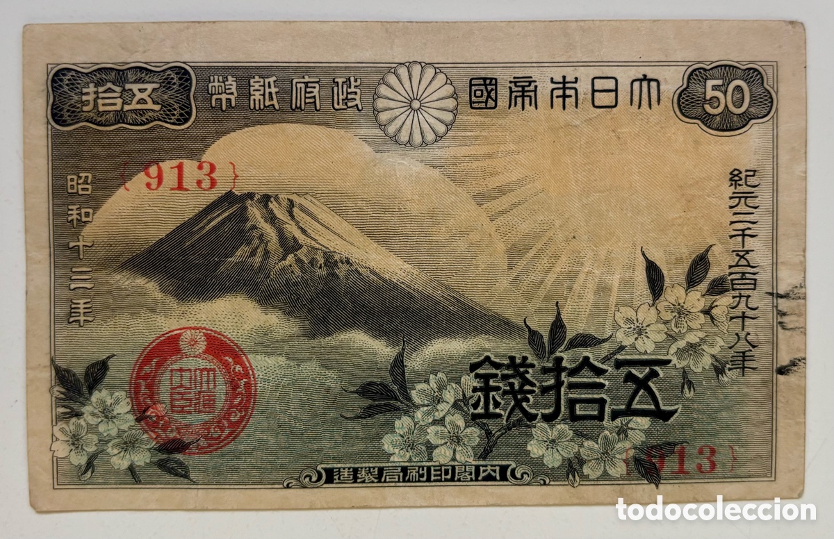 International Banknotes: Billete JAP&Oacute;N 50 Sen 1938. Japon