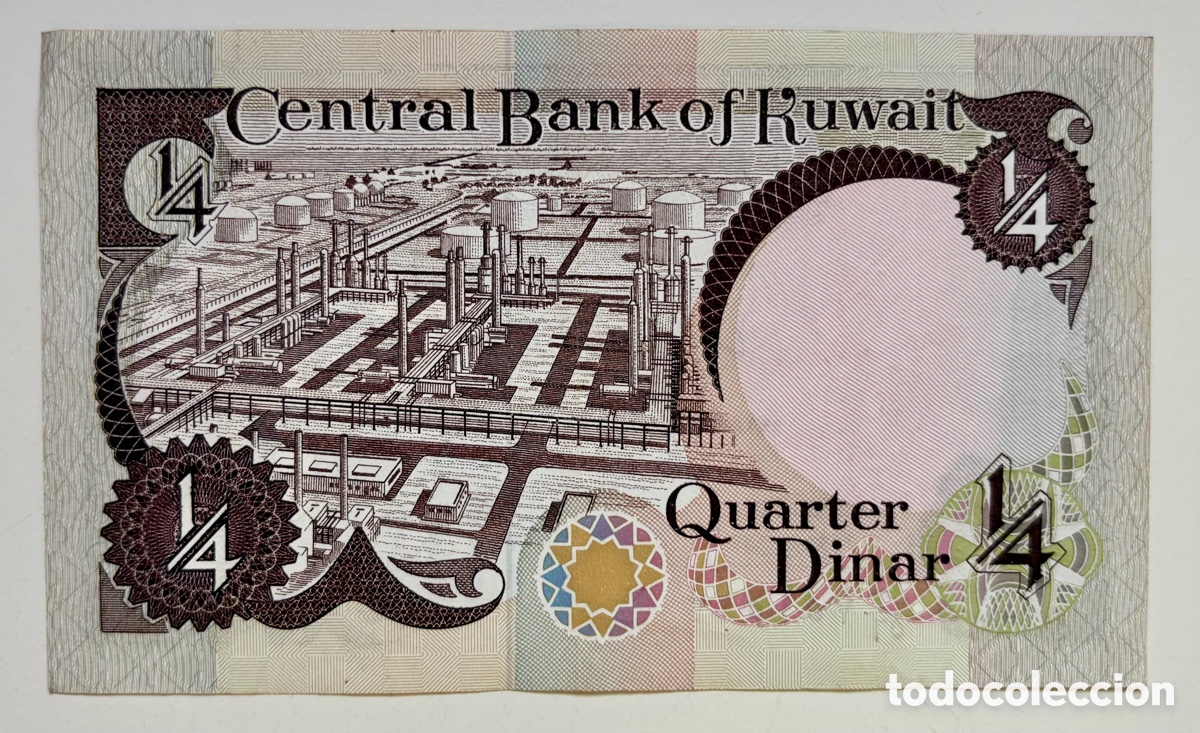 Billetes extranjeros: Billete KUWAIT 1/4 Dinar (1980-1991)