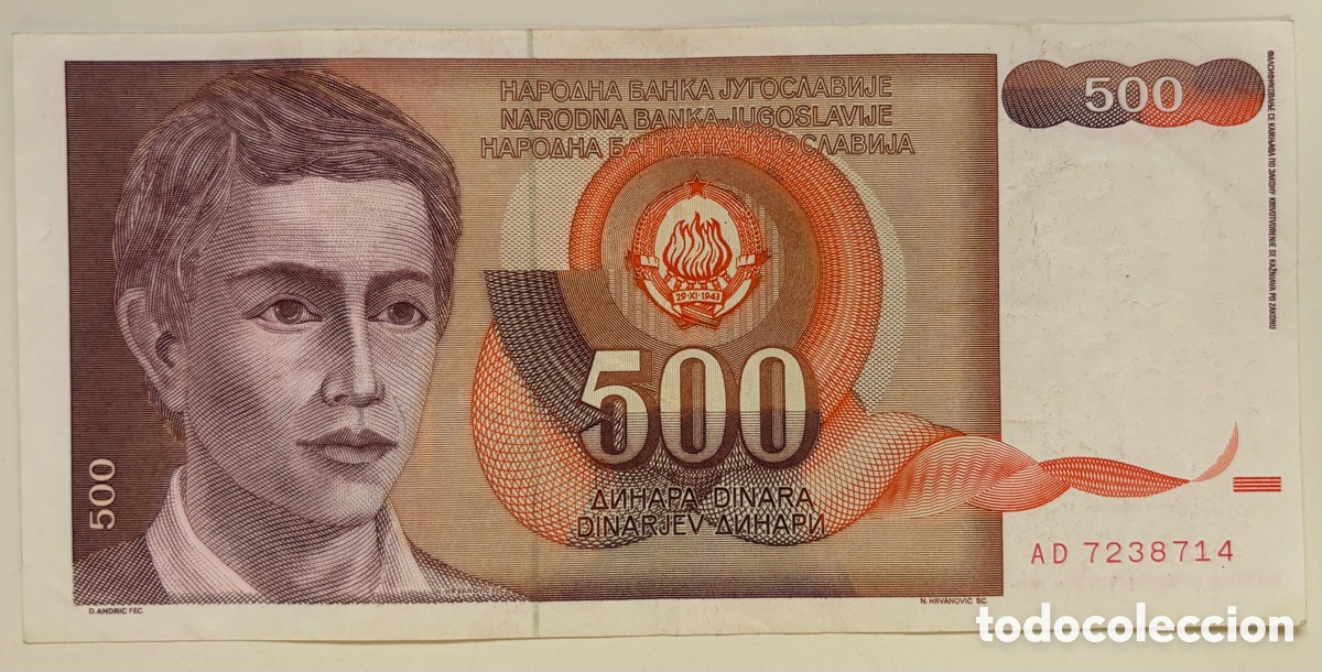 Billetes extranjeros: Billete YUGOSLAVIA 500 Dinara 1991
