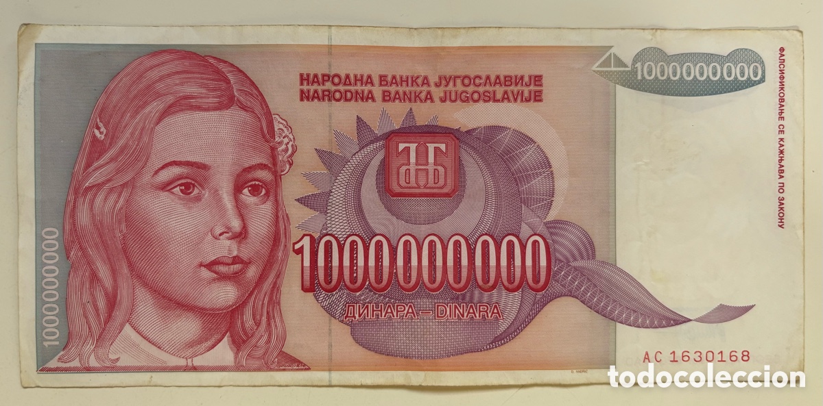 Billetes extranjeros: Billete YUGOSLAVIA 1000000000 Dinara 1993