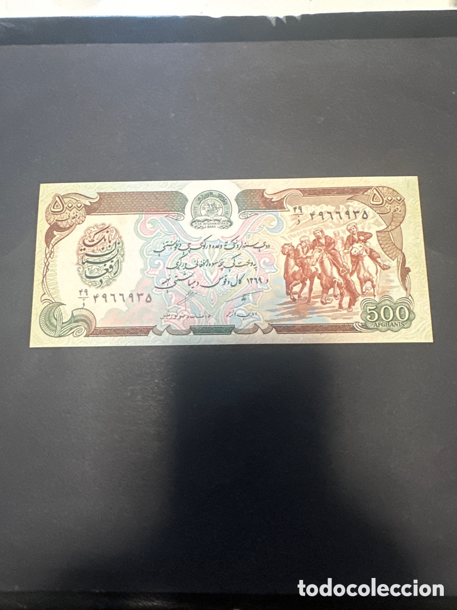 Billetes extranjeros: Billete d&eacute; Afghanistan de 500 Afghanis a&ntilde;o 1991, sin circular
