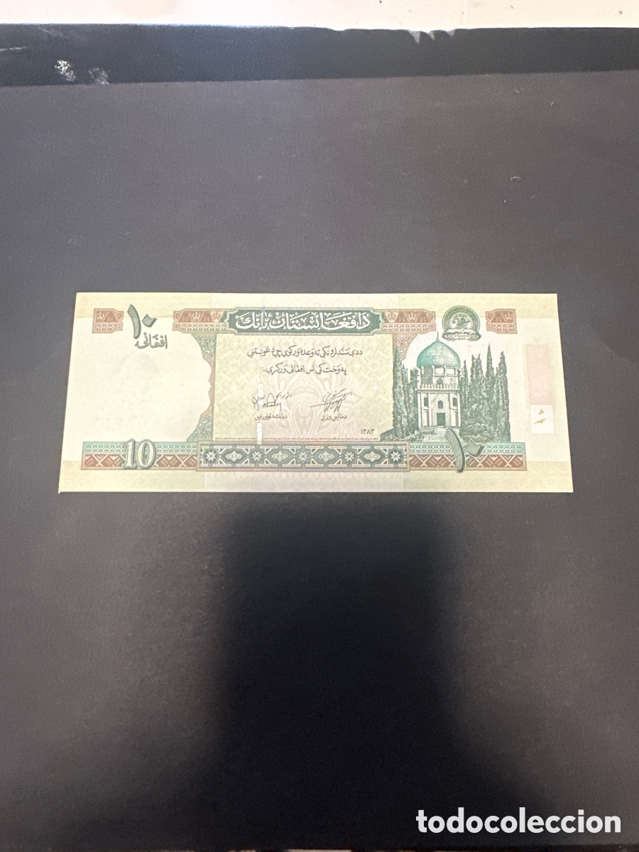 Billetes extranjeros: Billete d&eacute; Afghanistan de 10 Afghanis a&ntilde;o 2004, sin circular