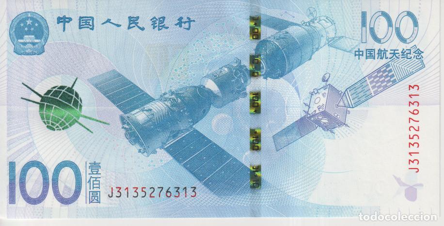 Billetes extranjeros: China 100 yuan del 2015 Pick 910 SC/UNC