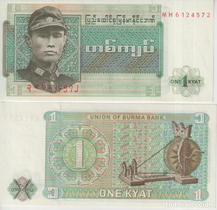 Billetes extranjeros: Birmania 1 kyat Pick 56 SC/UNC