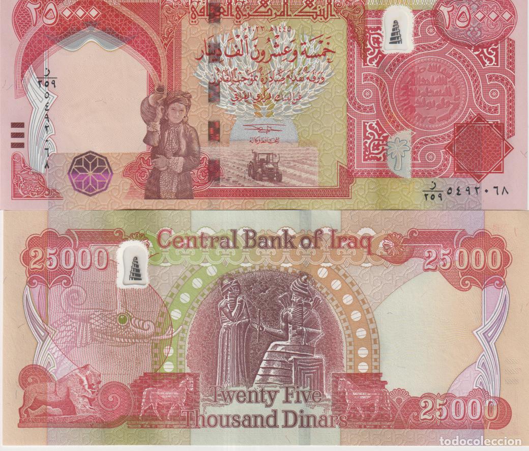 Billetes extranjeros: Irak 25000 dinars del 2023 Pick 102 SC/UNC