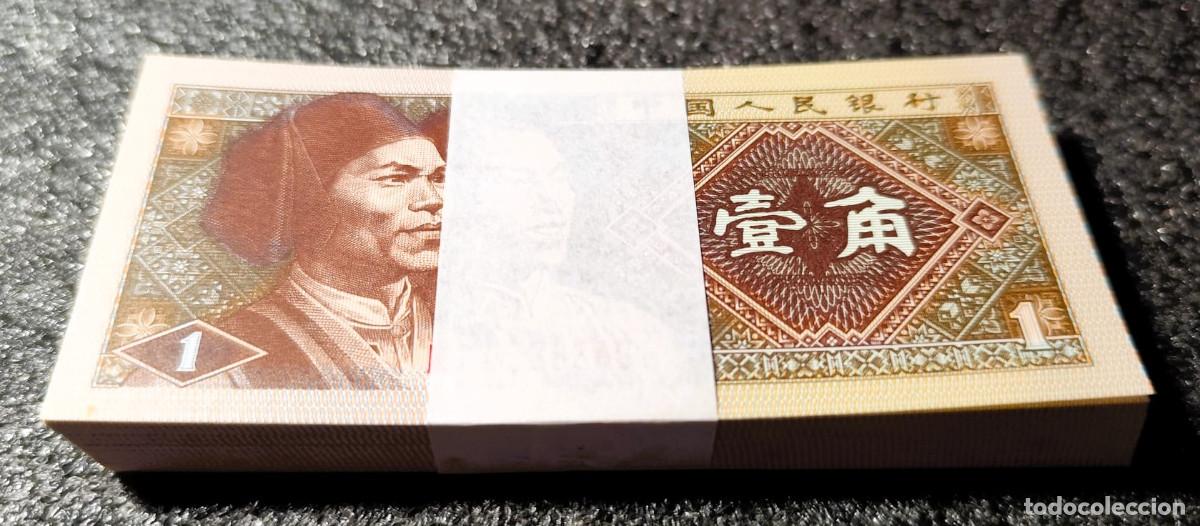Billetes extranjeros: China &ndash; 1 x 1 Jiao &ndash; 1980 &ndash; Pick 883 &ndash; Sin Circular &ndash; Lote 2463