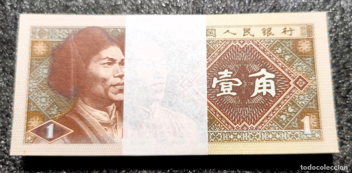 Billetes extranjeros: China &ndash; 1 x 1 Jiao &ndash; 1980 &ndash; Pick 883 &ndash; Sin Circular &ndash; Lote 2470