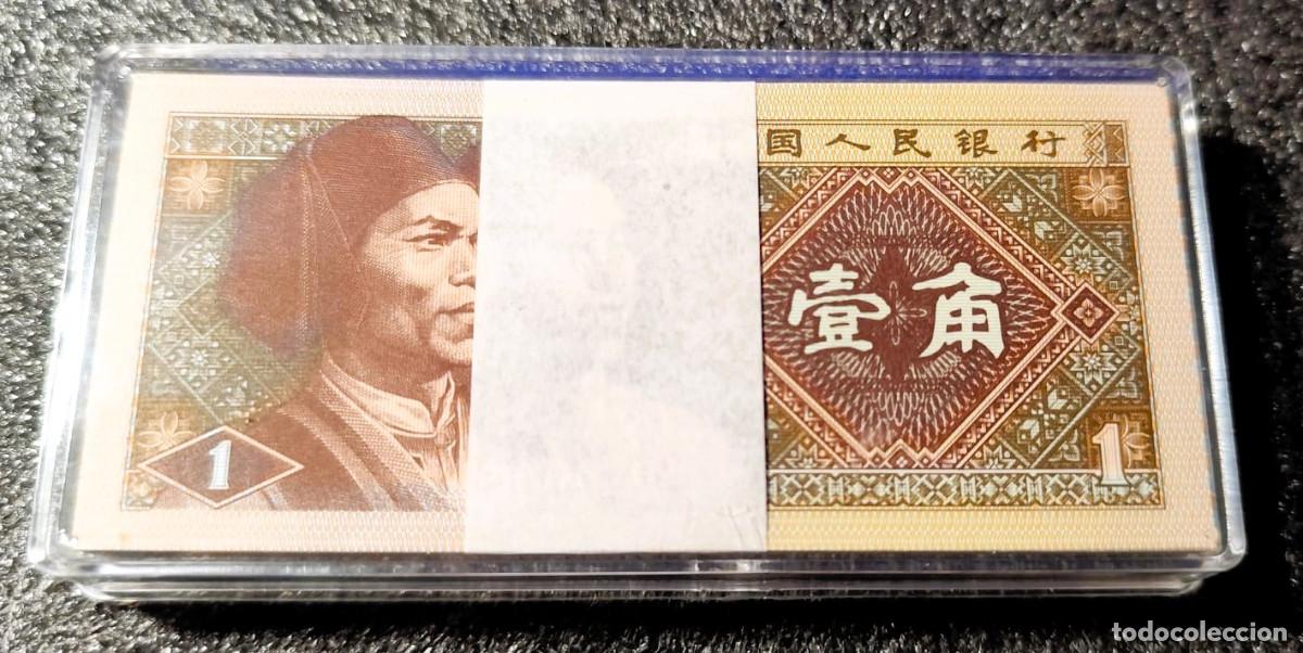 Billetes extranjeros: China &ndash; 1 x 1 Jiao &ndash; 1980 &ndash; Pick 883 &ndash; Sin Circular &ndash; Lote 2471
