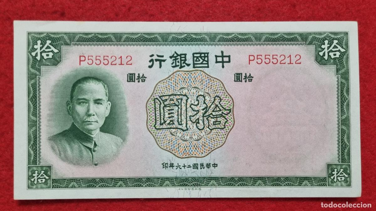 Internationale Banknoten: Q8 BILLETE CHINA 10 YUAN 1937 EBC+ ORIGINAL T212