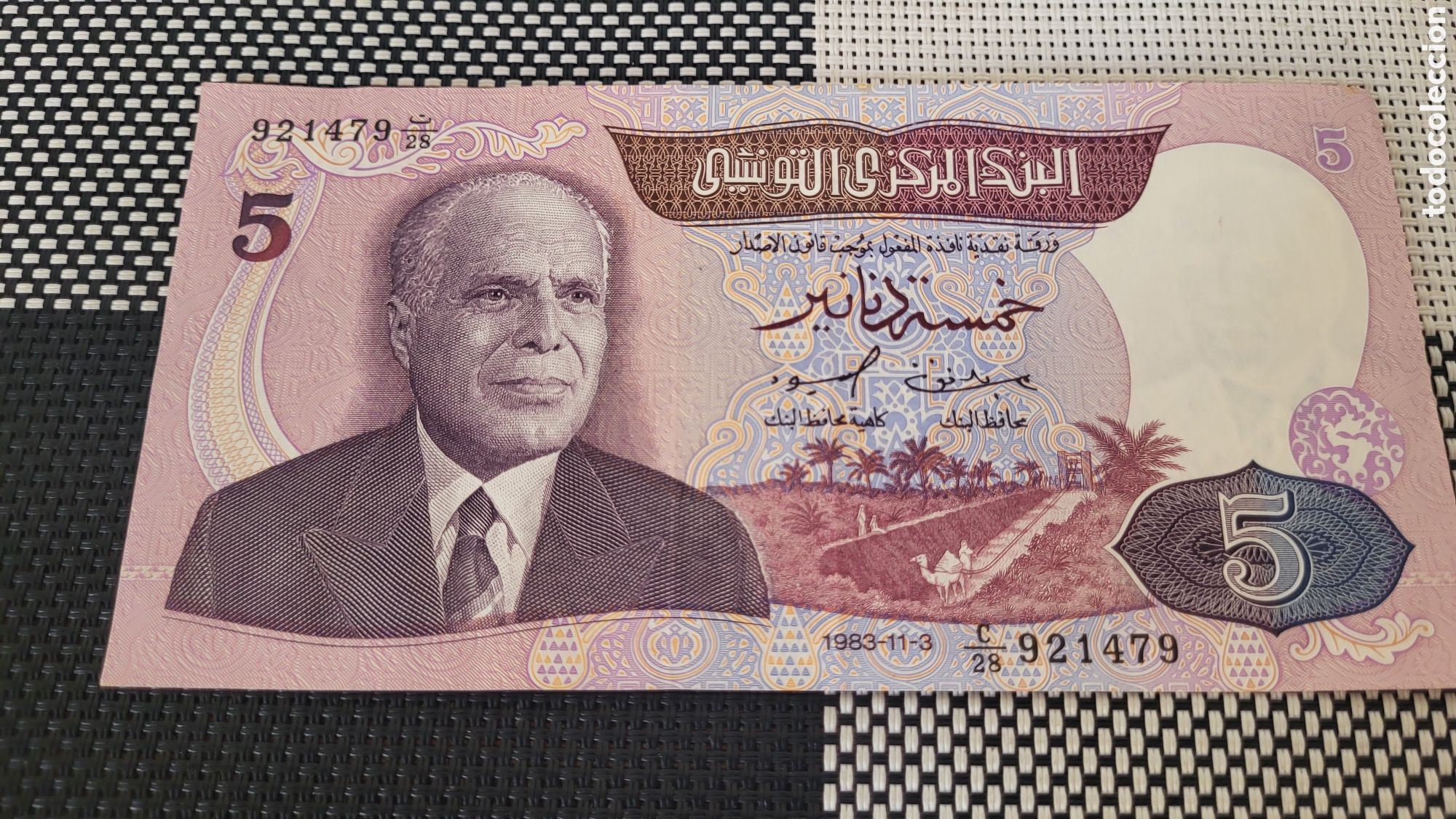 Internationale Banknoten: Billete 5 dinars Tunisia