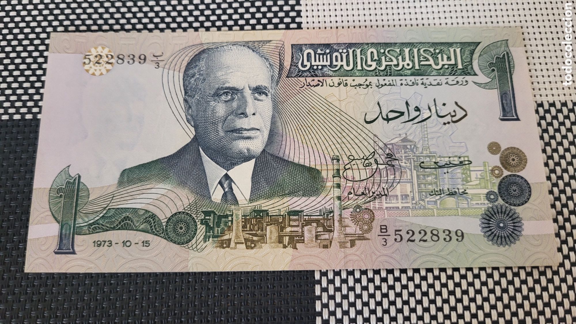 Internationale Banknoten: Billete 1 dinar Tunisia