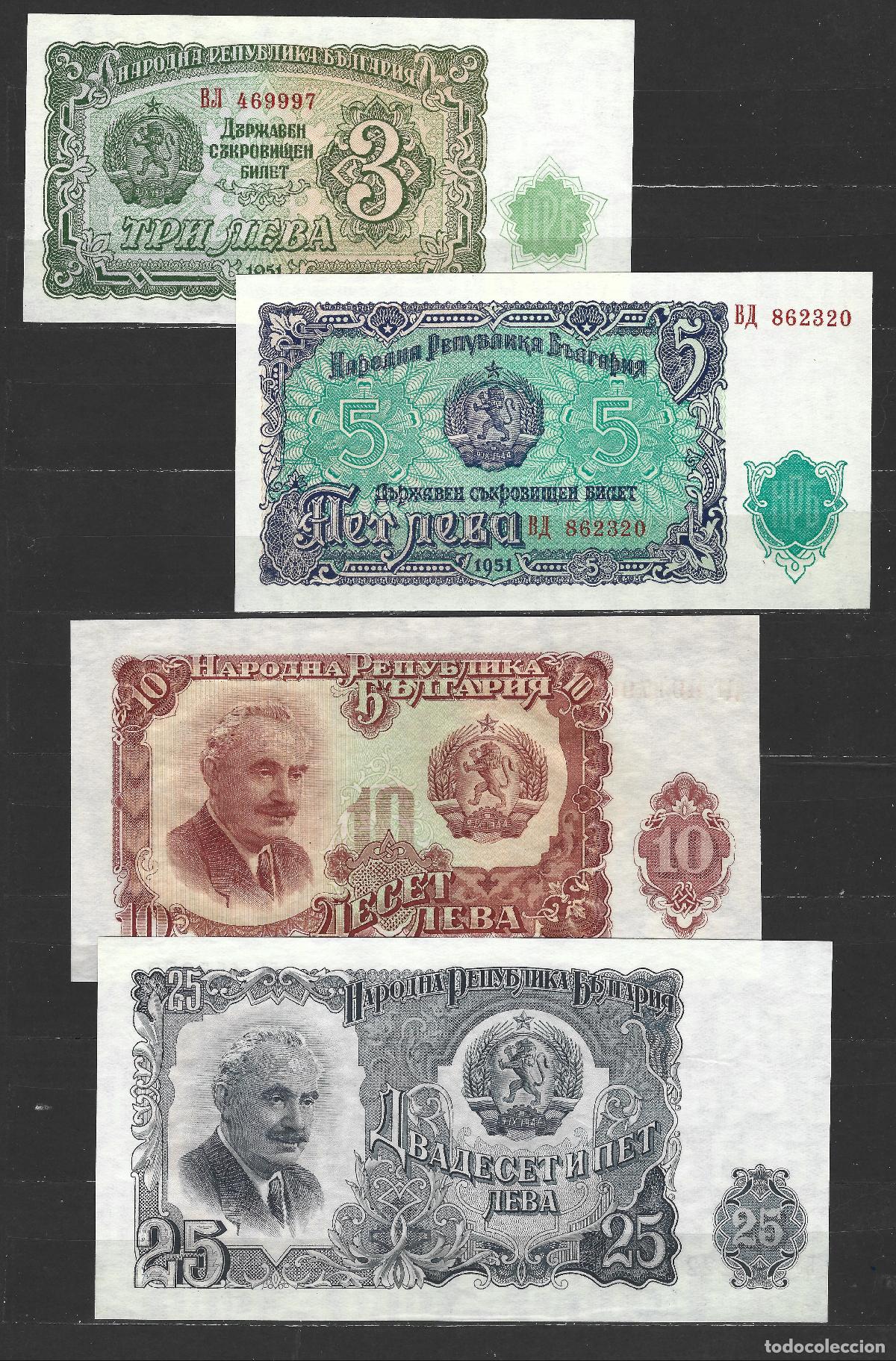 Banconote internazionali: BULGARIA - SERIE 1951 COMPLETA - 3 LEVA - 200 LEVA - SIN USAR / SIN CIRCULAR