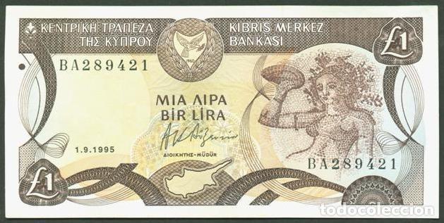 Billetes extranjeros: CHIPRE. 1 pound (libra) 1.9. 1995. Pick 53 d.