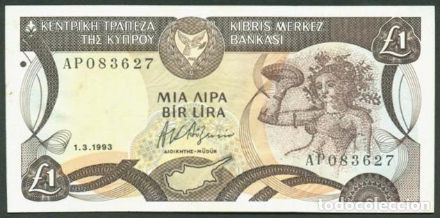 Billetes extranjeros: CHIPRE. 1 pound (libra) 1.3. 1993. Pick 53 c.