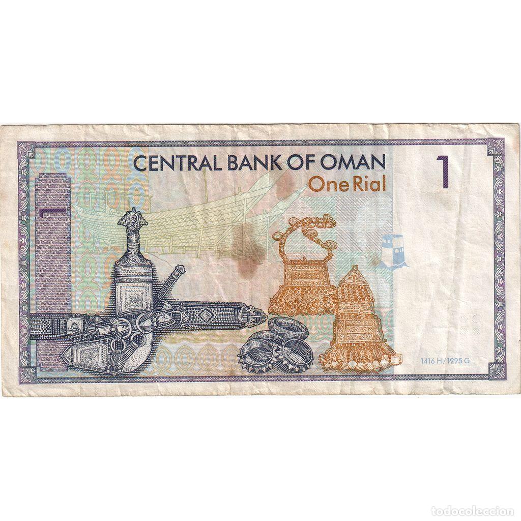 Billetes extranjeros: [#1515706] Om&aacute;n, 1 Rial, RC - Foto 2