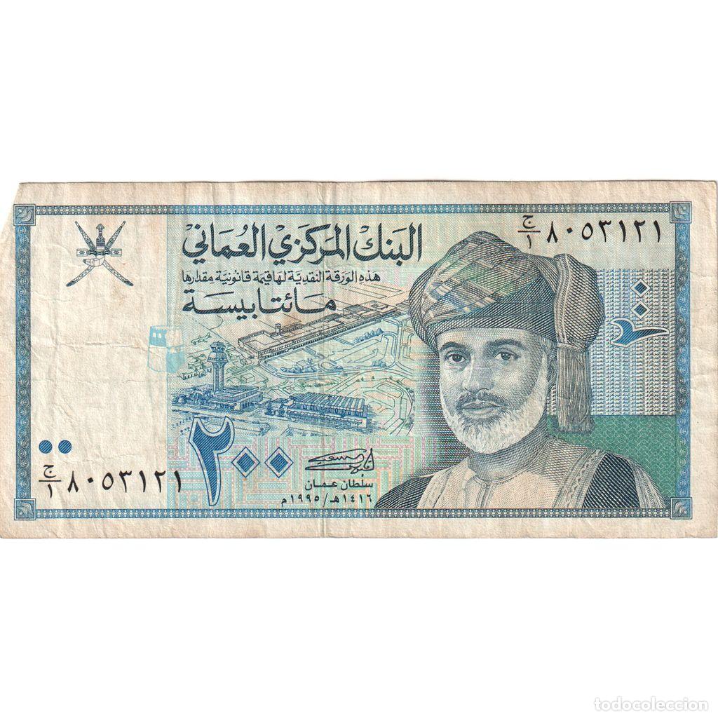 Billetes extranjeros: [#1515707] Om&aacute;n, 200 Baisa, RC