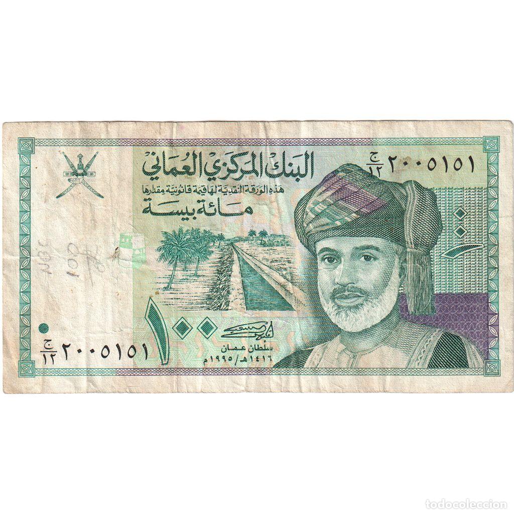 Billetes extranjeros: [#1515708] Om&aacute;n, 100 Baisa, RC