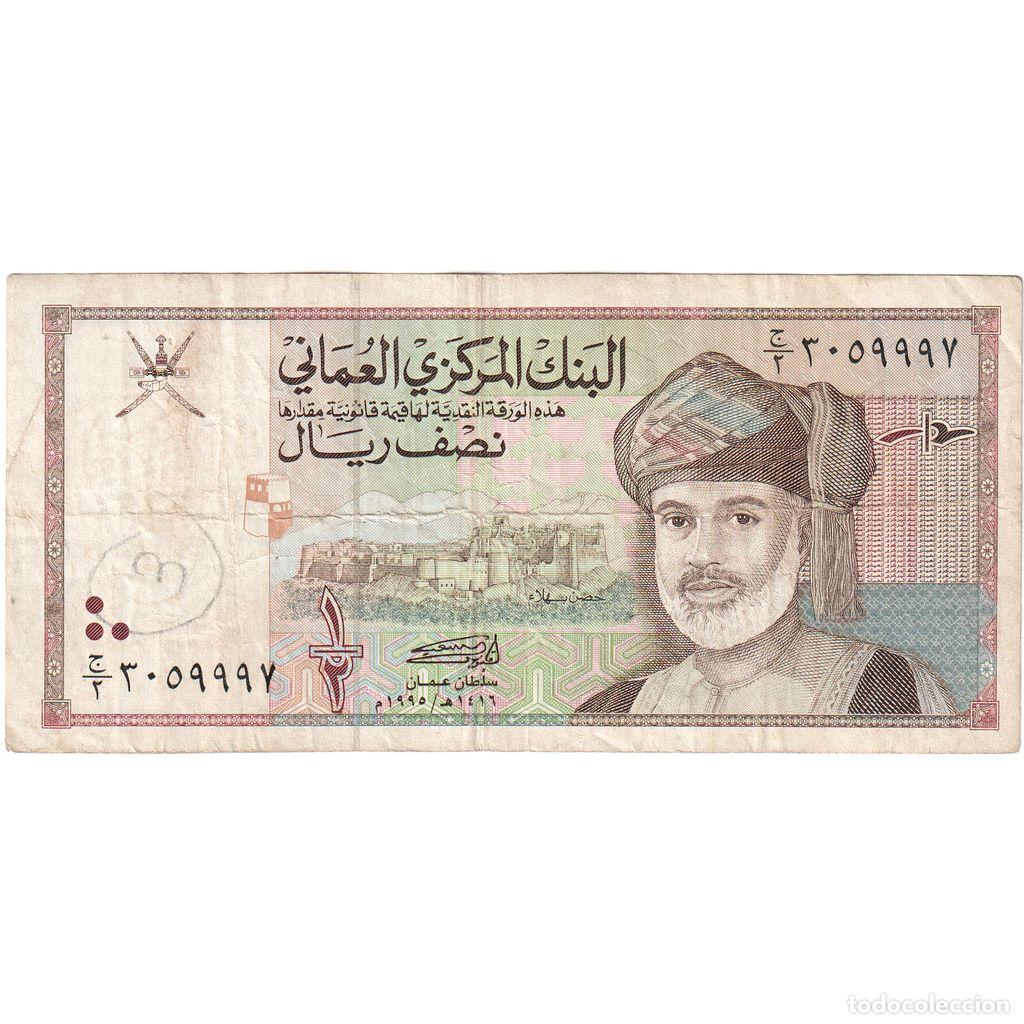 Billetes extranjeros: [#1515704] Om&aacute;n, 1/2 Rial, RC