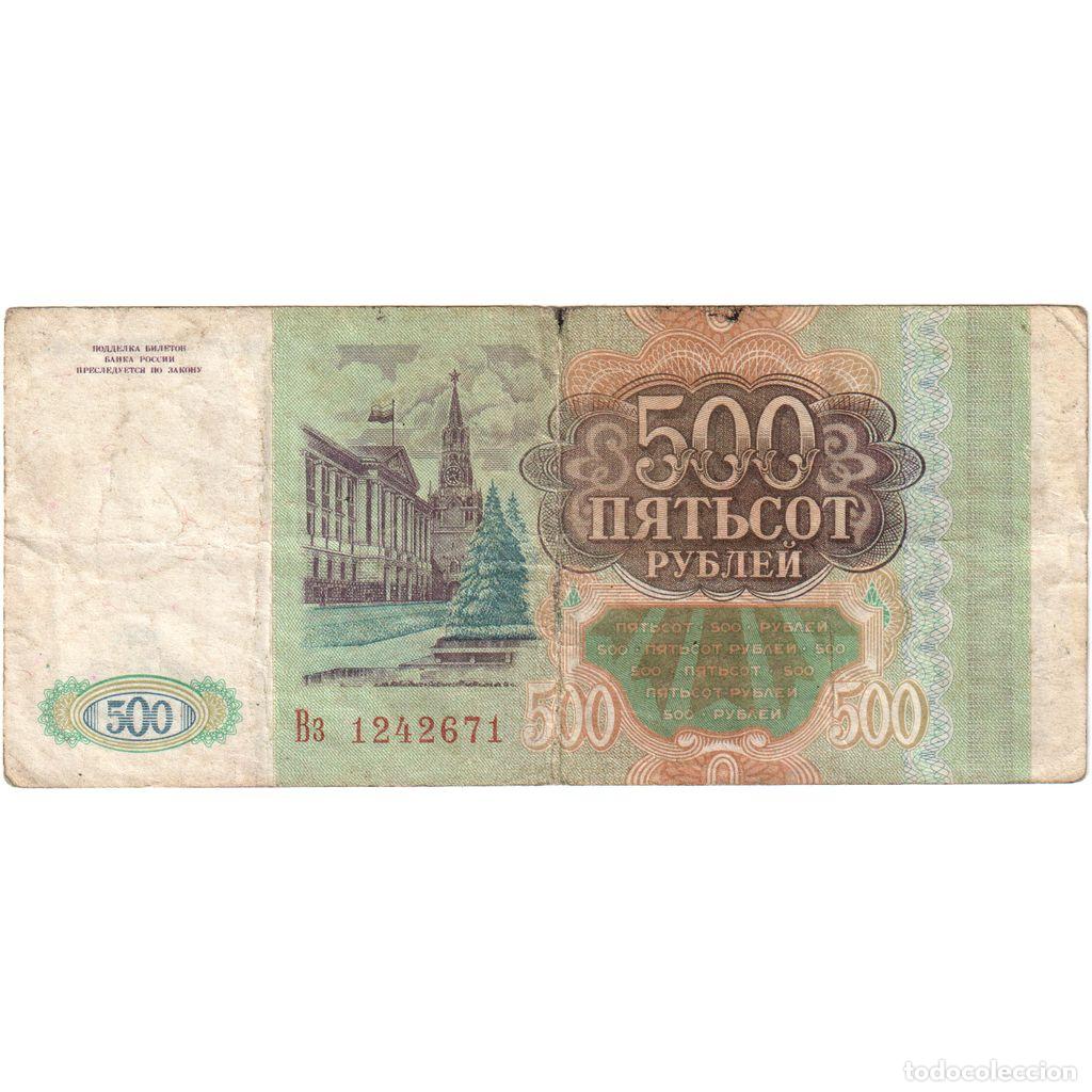 Billetes extranjeros: [#1515728] Rusia, 500 Rubles, RC