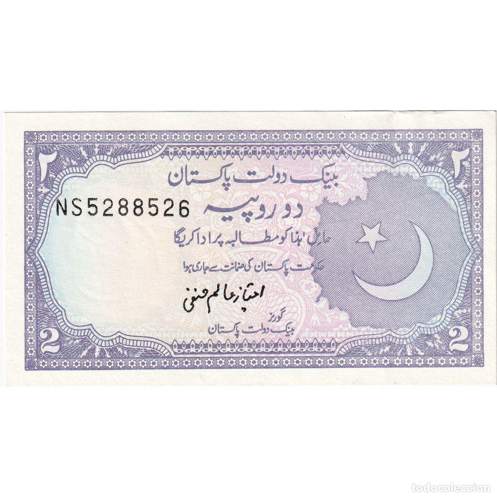 Notas Internacionais: [#1515762] Pakist&aacute;n, 2 Rupees, MBC