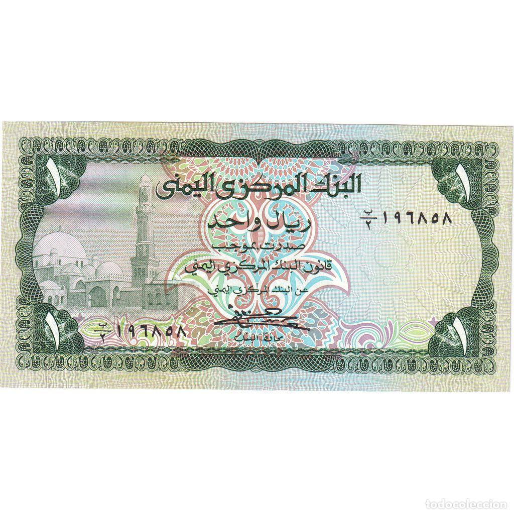 Billetes extranjeros: [#1515783] Rep&uacute;blica &aacute;rabe de Yemen, 1 Rial, SC