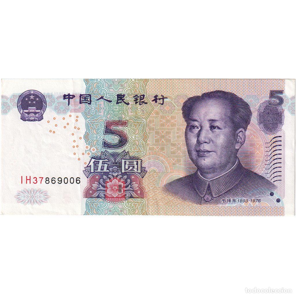 Notas Internacionais: [#1515794] China, 5 Y&uuml;an, SC